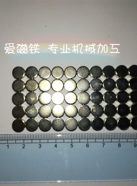 RHXN8-5米思米径向钕磁铁圆柱D8X5mm性能N45耐温80度