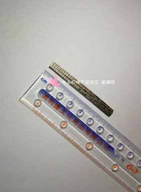 米思米HXNH1-2,HXNH5-4圆柱形D1x2,D5X4，N35EH耐高温200度钕铁硼