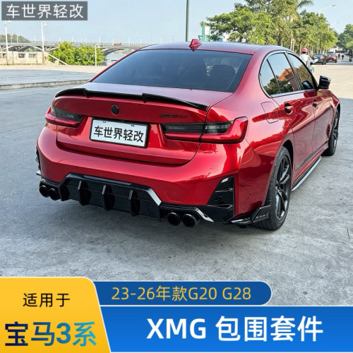 xmg品牌正品，无损安装，免打孔
