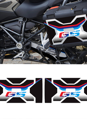 F700 F750 G650 F650 F800 R1150 R1200GS 13-20 边箱反光贴纸