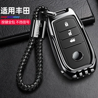 Применимый Toyota Key Case Asian Longghanda -land Carra Prapela Camry Rong, положительный блок Key Shell