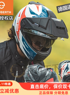 SCHUBERTH舒伯特E2摩托机车越野拉力盔复合碳纤维ADV摩旅揭面头盔