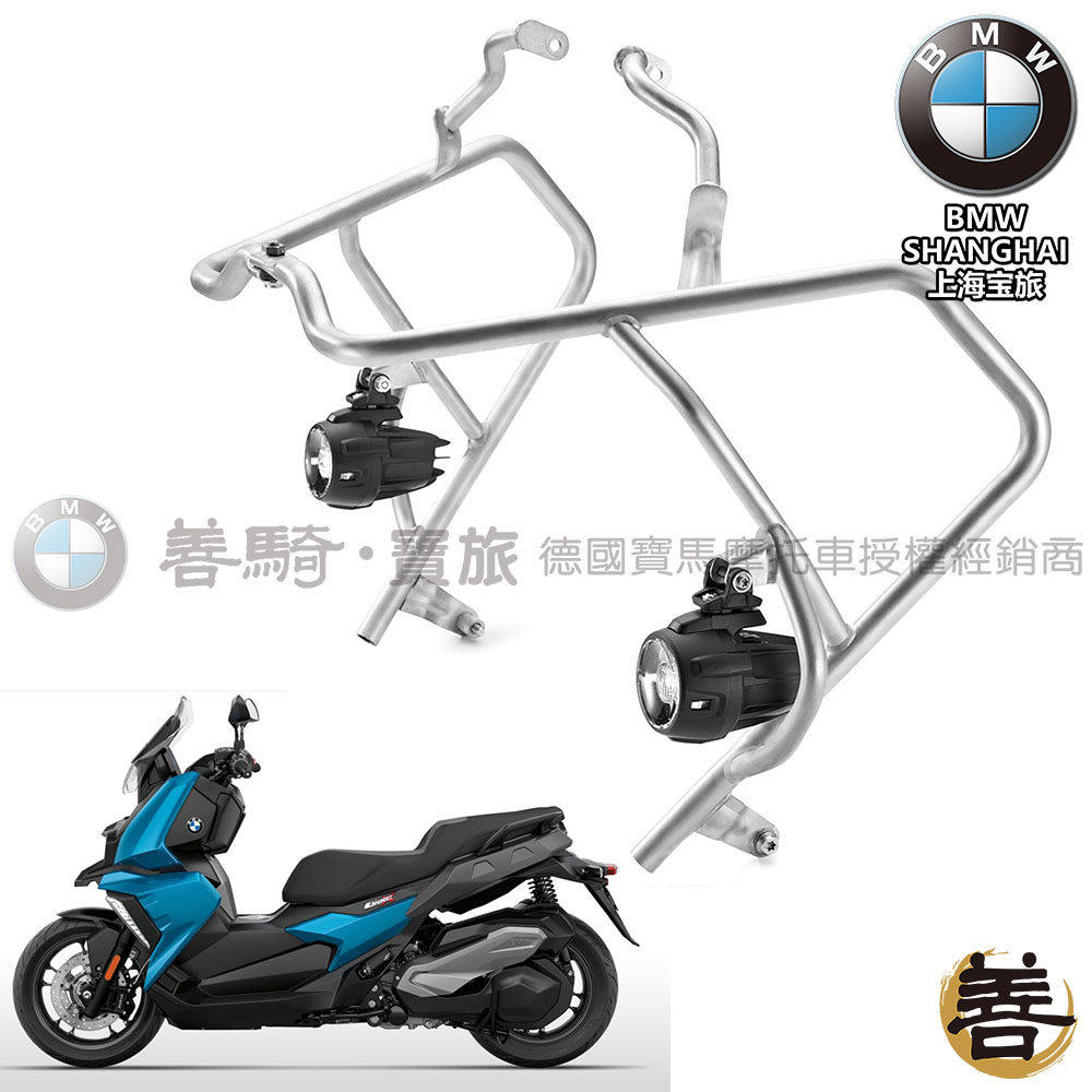 宝马BMW原厂C400X大踏板摩托机车改装大功率LED射灯雾灯辅助前灯