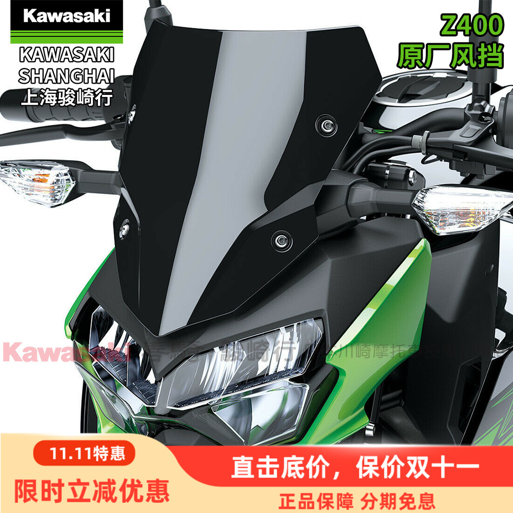 川崎kawasaki原厂z400摩托车改装