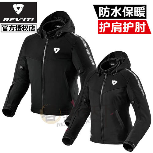 REVIT替身防水保暖冬骑行服男女