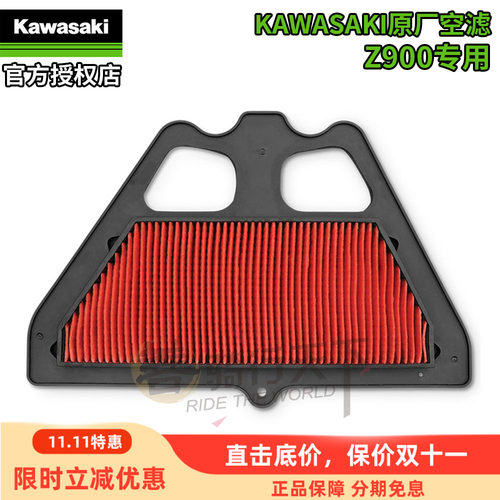 川崎原厂新老款Z900专用空滤
