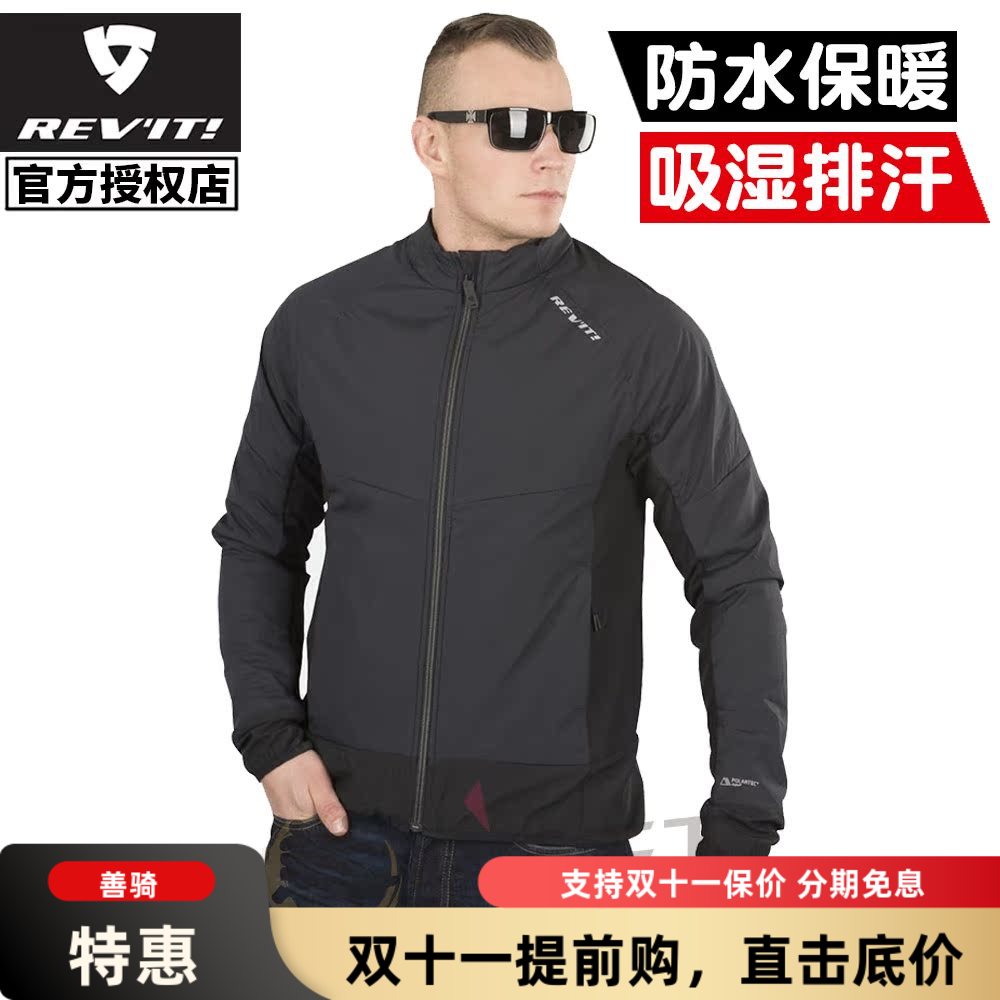 REVIT冬季防风保暖A棉骑行服内胆