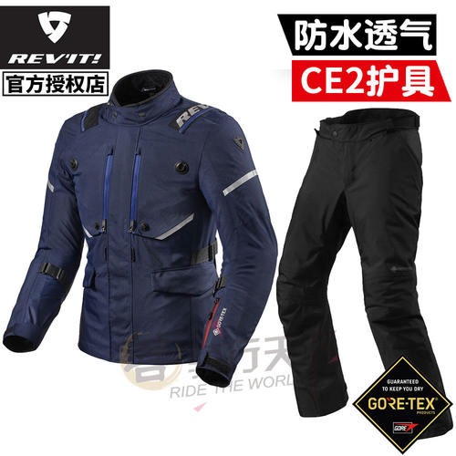 REVIT纵横防水透气四季拉力服裤