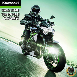 KAWASAKI川崎新款 Z900摩托车全新大贸进口准公升级四缸街跑车机车