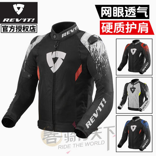 REVIT量子网眼透气夏季骑行服男