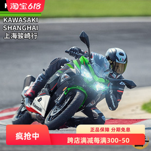 KAWASAKI川崎NINJA 400小忍者摩托车大贸进口机车公路赛趴赛跑车