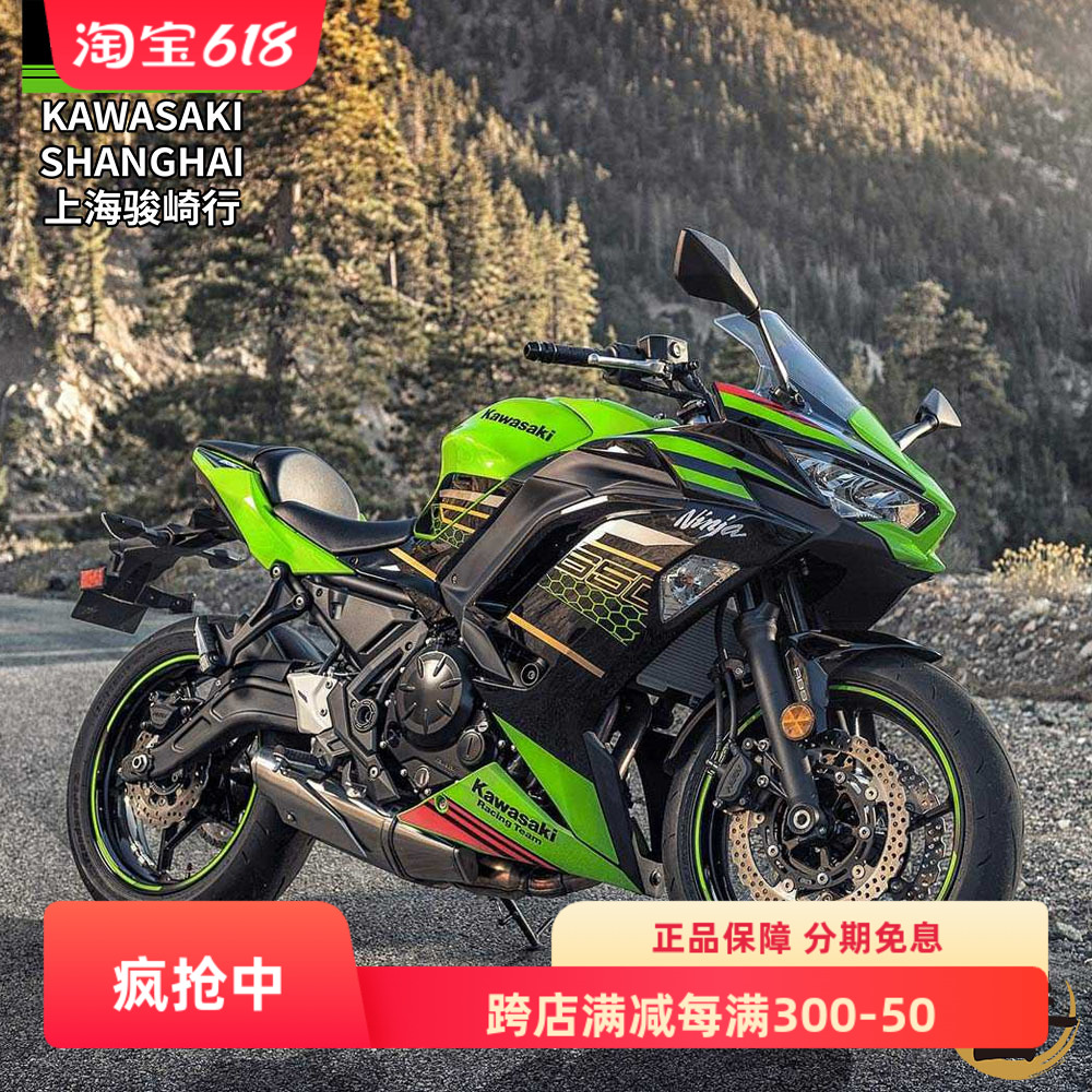 KAWASAKI川崎NINJA 650新款中忍者摩托机车大贸进口公路趴赛跑车