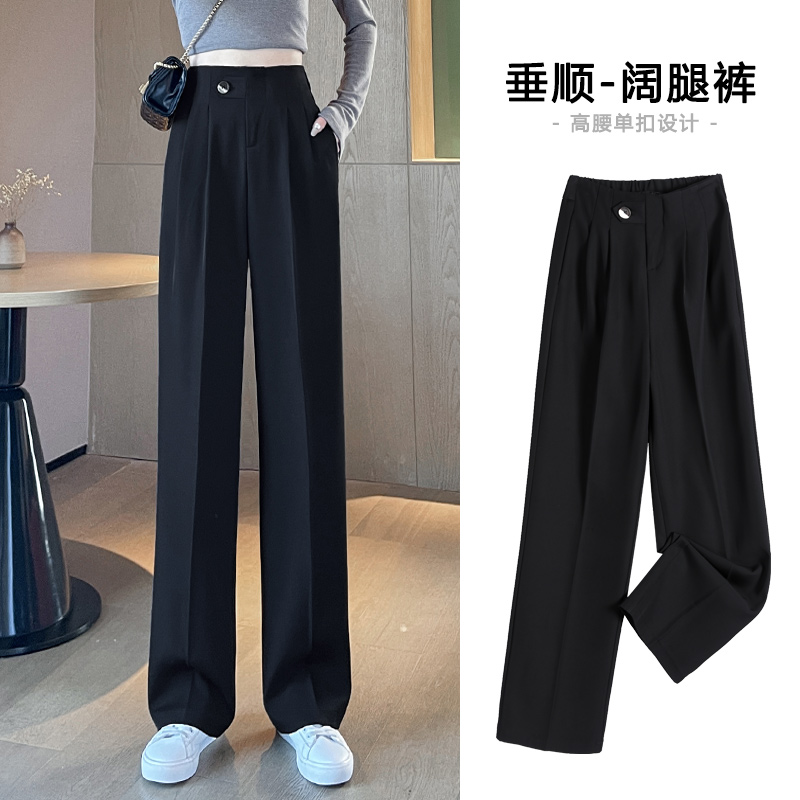 高腰阔腿裤女宽松垂感直筒裤子休闲西裤春秋2022新款小个子西装裤