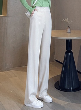 阔腿裤女高腰垂感春秋款窄版长裤直筒宽松休闲西裤白色拖地西装裤