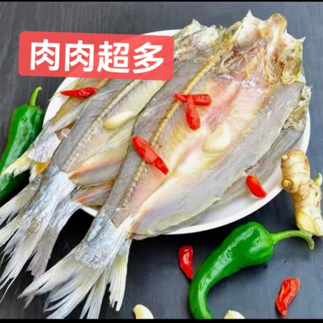 湖北大白刁开背去脏刁子鱼新鲜活腌制冷冻翘嘴鱼水产翘壳鱼