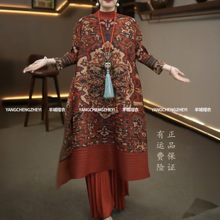 锦簇华裳2025秋冬新款褶皱时尚印花大码女装上衣老钱风气质裙子