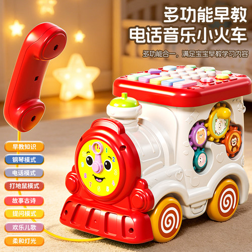 仿真益智早教婴幼儿座机电话
