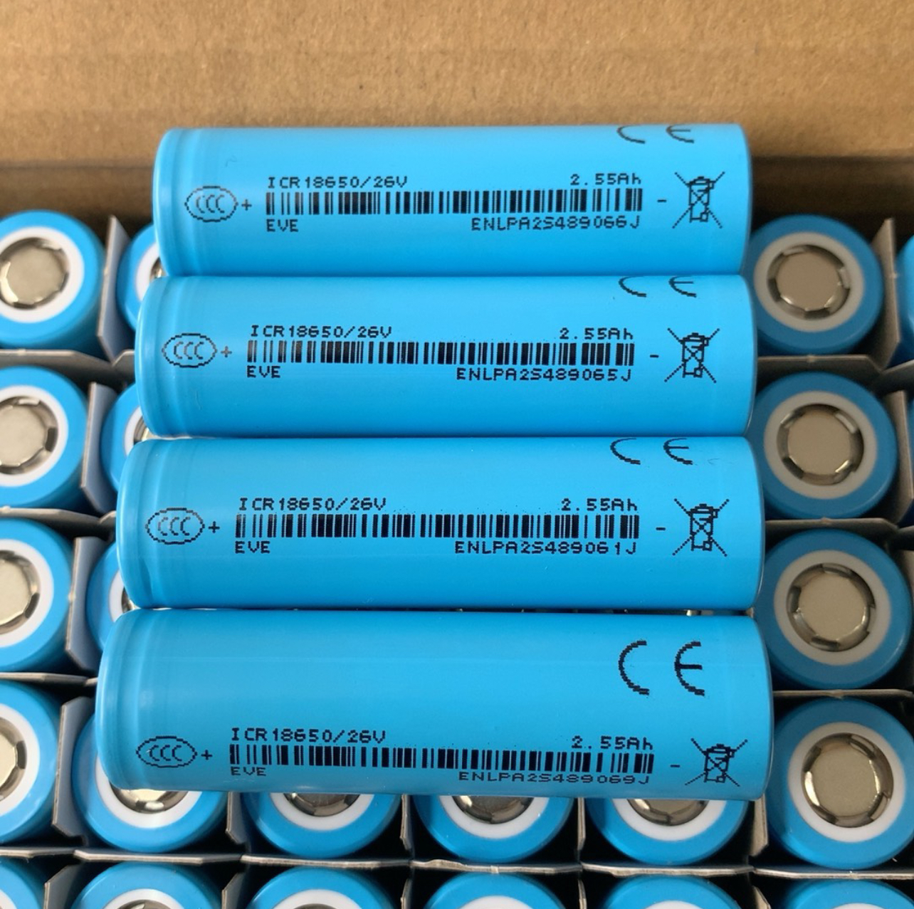 亿纬正品18650锂电池2600mAh3C