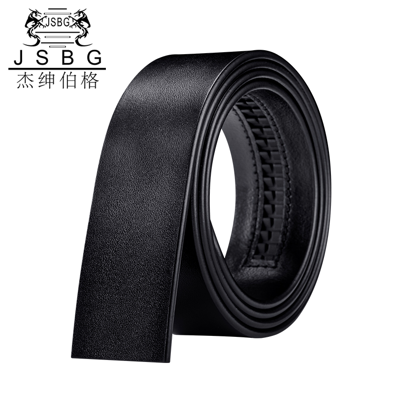 JSBG/杰绅伯格皮带男无头