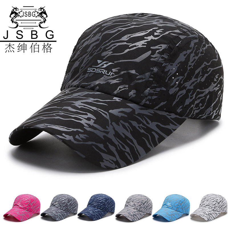 Hat summer Sunscreen Visor Thin section Quick drying outdoors sunlight Baseball cap Korean Edition Capin the Accessories/Leather belt/Hat/Muffler , Hat  category - from Buy2taobao.com to provide professional Taobao agent buy service