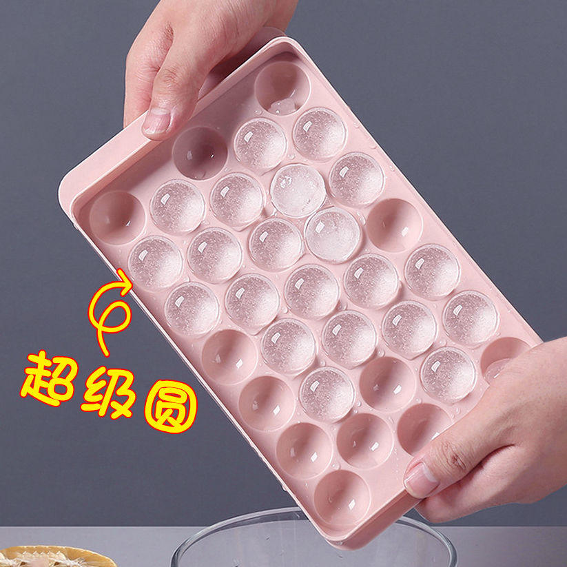 冰格冰块模具自制冻冰块盒