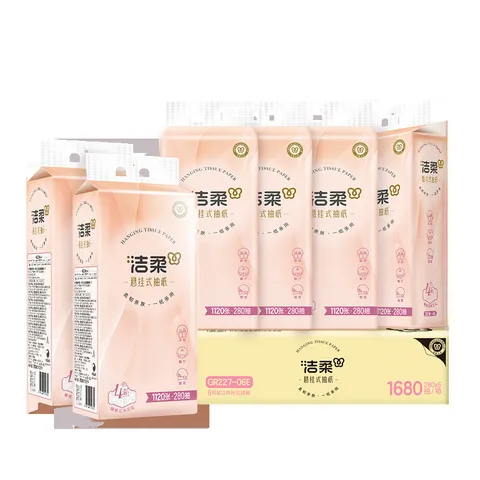/悬挂面巾纸压花抽纸抽随心抽4280洁柔底部层抽纸严选包整箱,洗护清洁剂/卫生巾/纸/香薰,手帕纸,淘宝优惠券,粉丝福利购,淘宝优惠卷