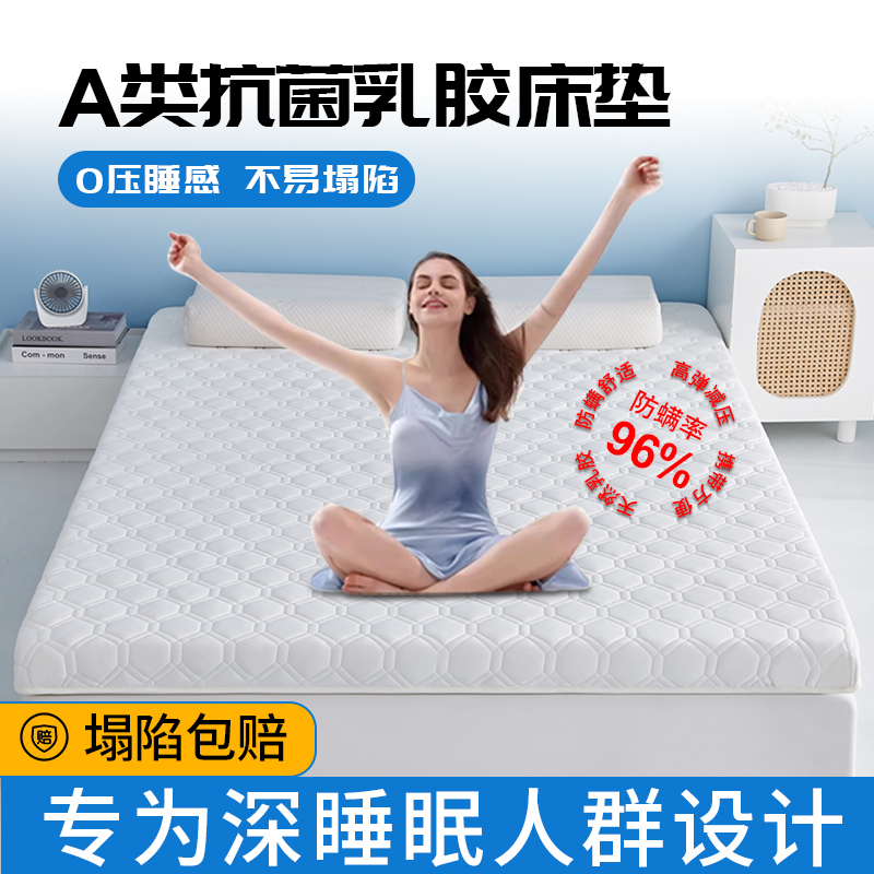 床垫家用卧室软垫学生宿舍单人