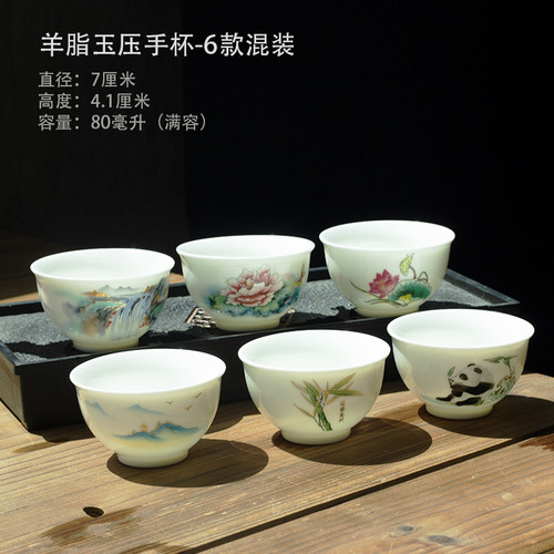 羊脂玉白瓷压手茶杯子