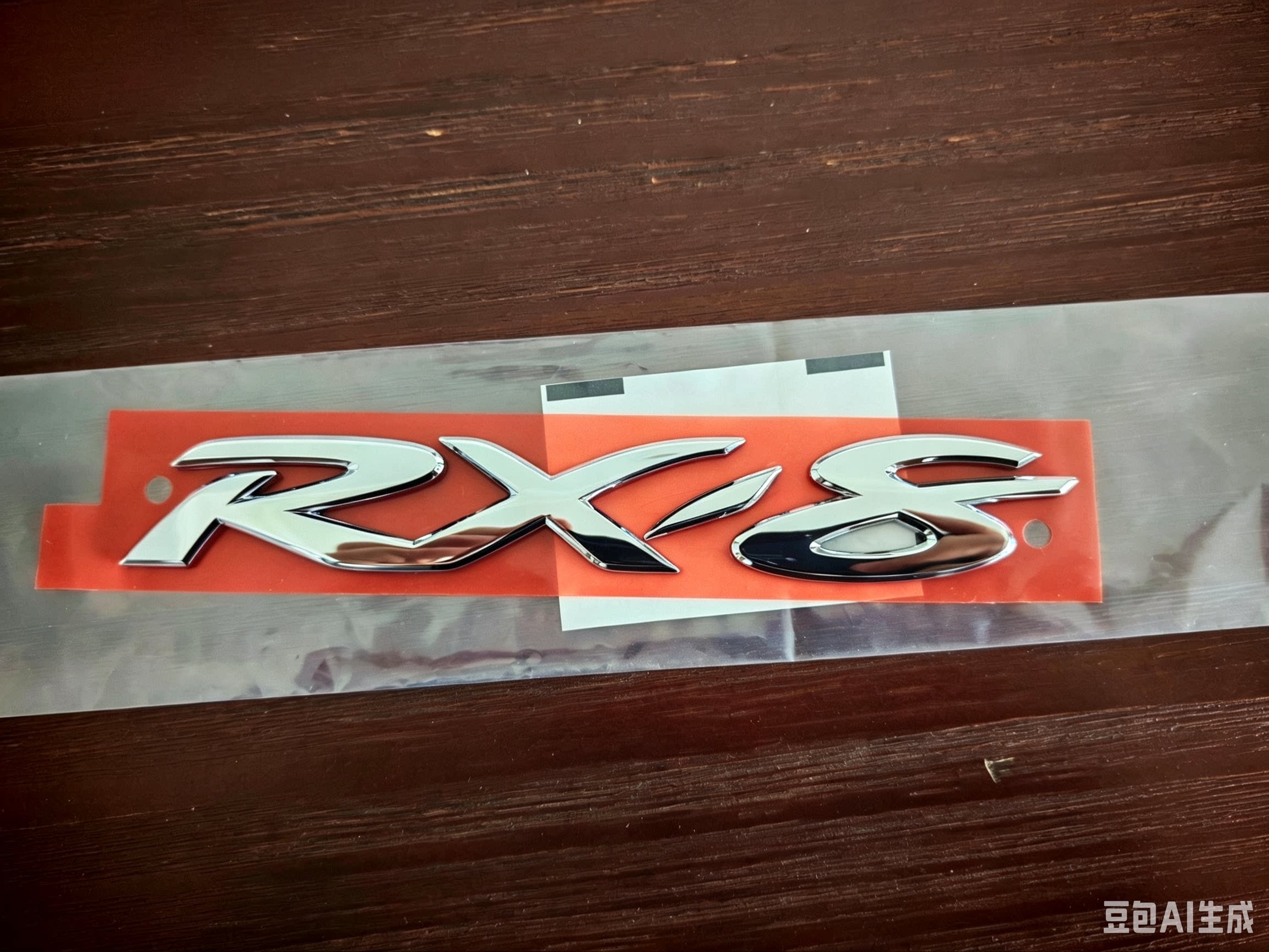 适用于海外版进口Mazda马自达RX-8车标后备箱尾标志rx-8后字标贴