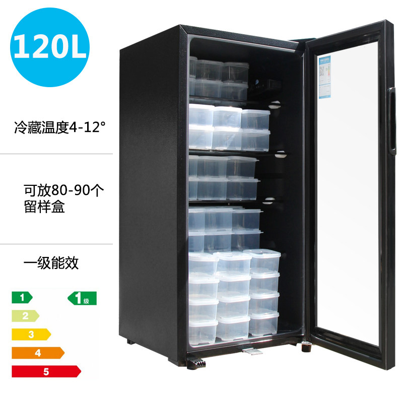 BC120食堂加锁留样冰箱小型家用迷你冷藏保鲜茶叶食品留样冰柜