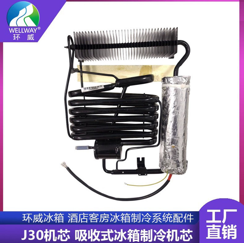 环威WELLWAY吸收式冰箱机芯静音冰吧配件XC40JG/40JA/30C原装正品图片