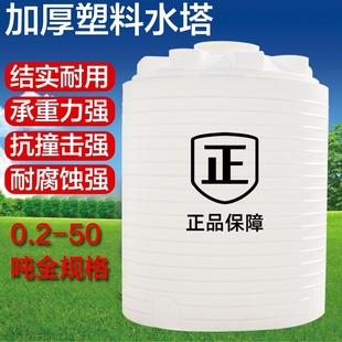 10吨牛筋桶 加厚塑料水塔储水罐大号水箱工地蓄水桶pe立式 水箱5