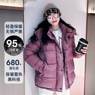 ckuz五格泡芙紫红色短款羽绒服女冬季2024新款轻薄白鸭绒保暖外套