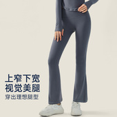 ckuz瑜伽裤 女无尴尬微喇叭高腰显瘦提臀收腹跑步速干训练运动裤