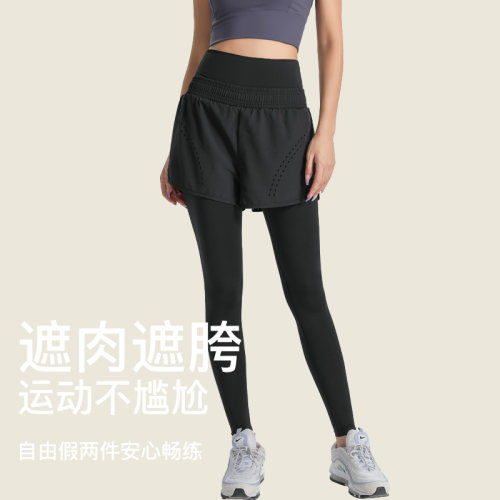 瑜伽裤女高腰提臀速干紧身健身裤