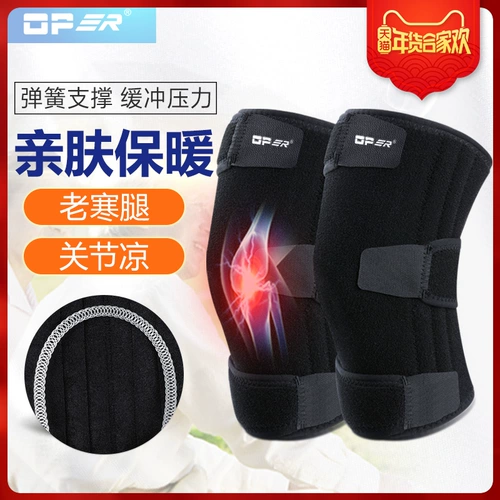 OPER Медицинские коленные колодки старые холодные ноги поверка артрита, чтобы сохранить теплую осеннюю и зимнюю коленное колено для мужчин и женщин.