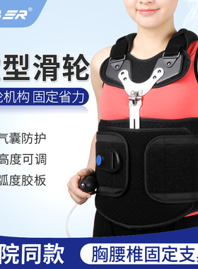OPER胸腰椎固定支具腰部压缩性骨折术后康复护具脊椎肋骨护腰支架
