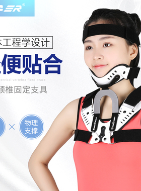 oper医用颈椎固定支具头颈胸固定器颈椎骨折术后康复训练支架颈托