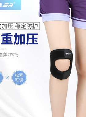 oper护膝 膝盖积液膝关节骨折加压带护膝运动扭伤软化髌骨固定带