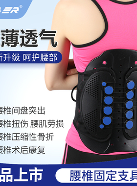 腰间盘突出护腰带医用双气囊腰肌劳损托腰部固定支撑术后支具男女