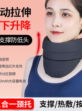 OPER护颈脖套防低头神器脖子前倾按摩加热颈椎固定护脖办公室颈托