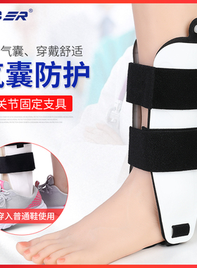 oper医用踝关节支具充气护踝护具可代替石膏脚踝韧带扭伤固定夹板