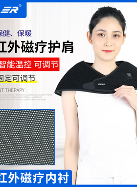 肩托康复训练器材护肩保暖透气脱臼肩袖损伤肩拖关节半脱位固定带