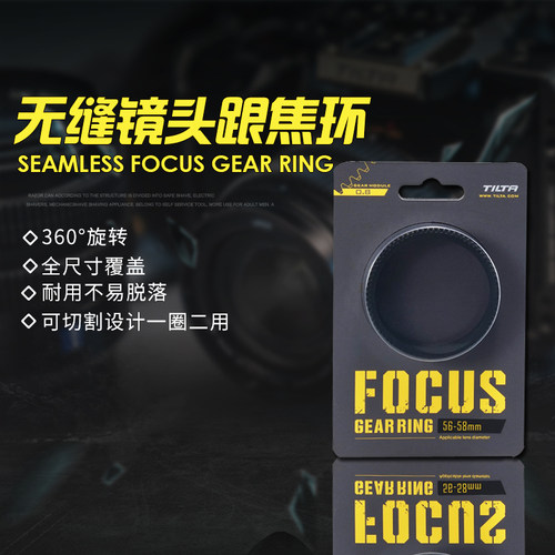 TILTA铁头无缝镜头跟焦环360
