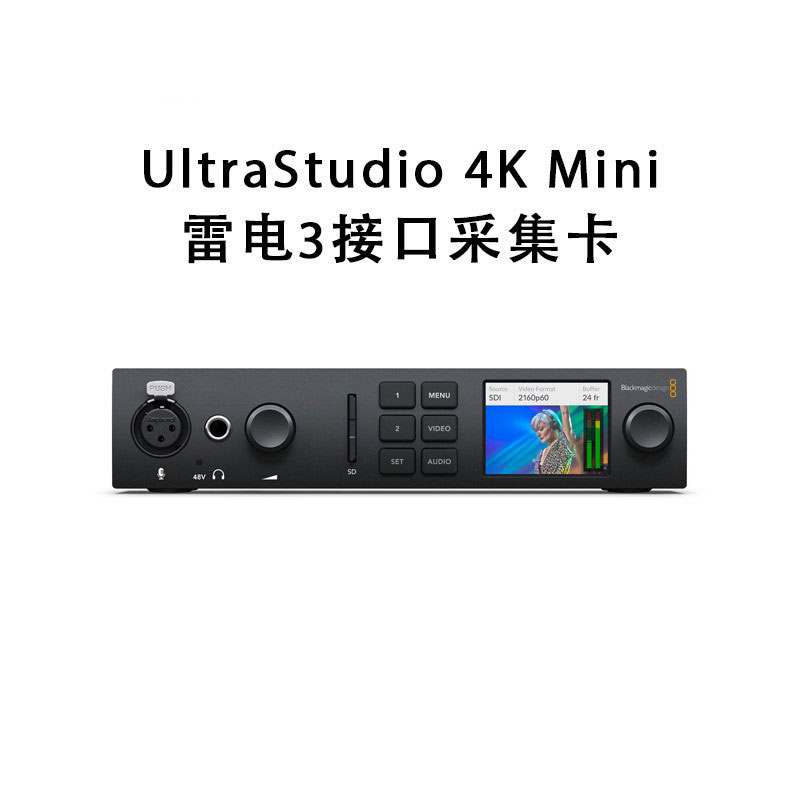 BMDUltraStudio4KMini上屏盒