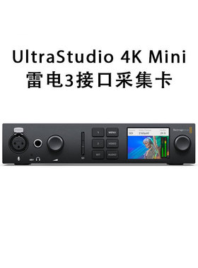 BMD UltraStudio 4K Mini 外置雷电3接口采集输出卡 4K上屏盒