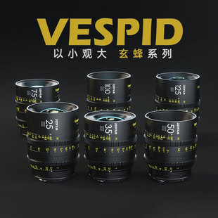 FX6 Prime全画幅定焦电影镜头组科莫多X 东正玄蜂DZOFILM Vespid