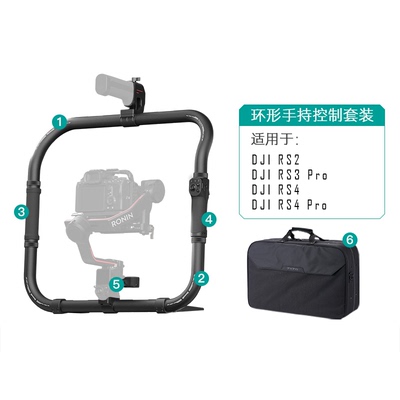 TILTA铁头RS4Pro/RS3环形手持