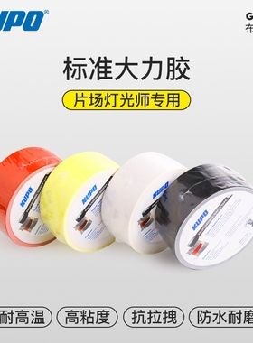 KUPO/shurtape美国进口布基大力胶带 易撕不残胶 耐高温耐磨防水