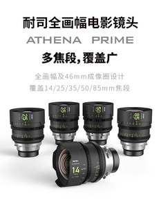 科莫多X 85mmT1.9 FX6 NISI耐司雅典娜全画幅电影镜头14